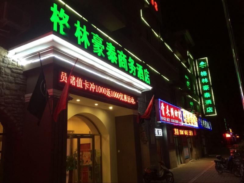 Greentree Inn Beijing Changping District Beiqijia Future Science & Technology City Business Hotel Exterior foto